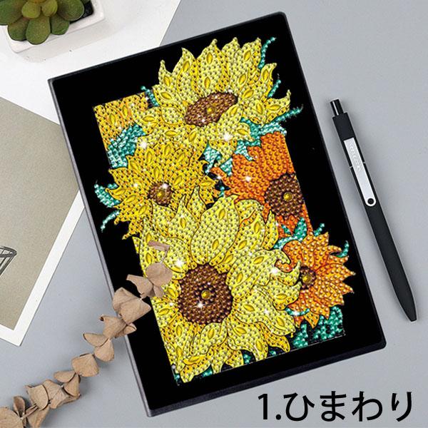 ダイヤモンドアートクラブ　フラワーデリバリー ダイヤモンドアートクラブ Flowerdelivery（v2）キット と Under the