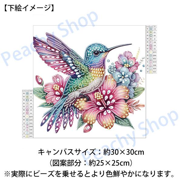 ラインストーンビーズ ハーフ ダイヤモンドアート 刺繍キット アニマル