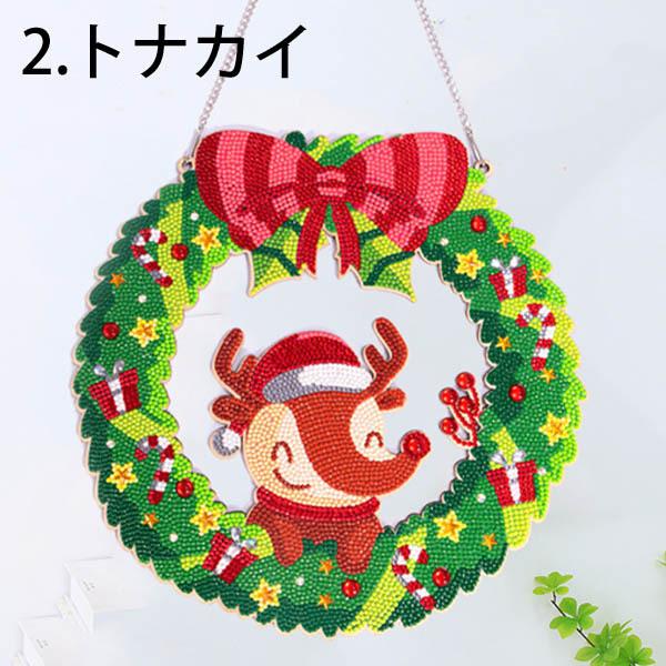 ダイヤモンドアート 吊り下げ ミニリース レッドゴールドらリボン