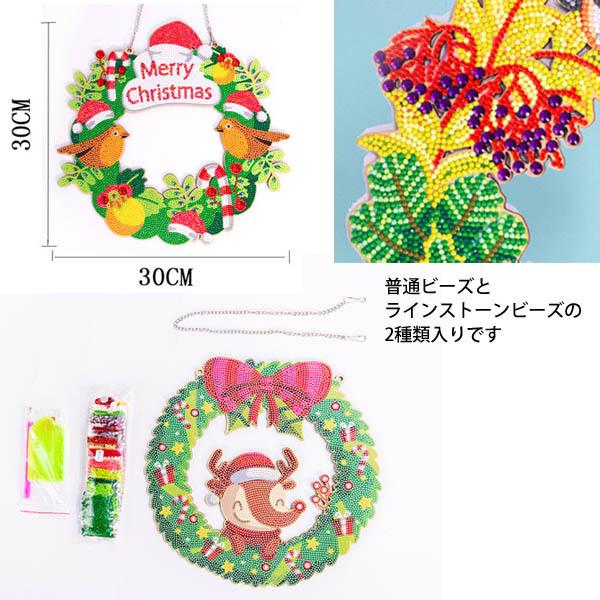 壁掛け 円形 フラワーリース クリスマスリース ガーランド 制作
