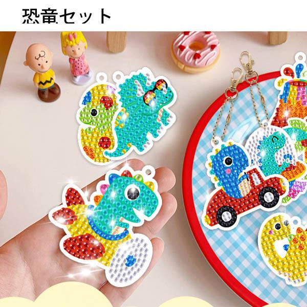 キーホルダー 制作キット ダイヤモンドアート ラインストーン 15個入り