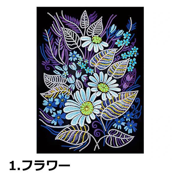 夜光 ラインストーン ハーフ ダイヤモンドアート 刺繍キット ふくろう