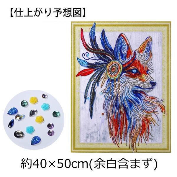 ラインストーンビーズ ハーフ ダイヤモンド刺繍 刺繍キット 獅子 狼 狐 アニマル モザイクアート パズルアート リハビリ 趣味 絵画 Dsd Yh04 Peachyshop 通販 Yahoo ショッピング