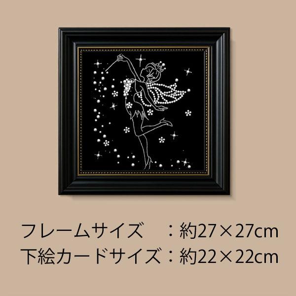 絵画フレーム付き パールビーズ ダイヤモンドアート 刺繍キット 真珠