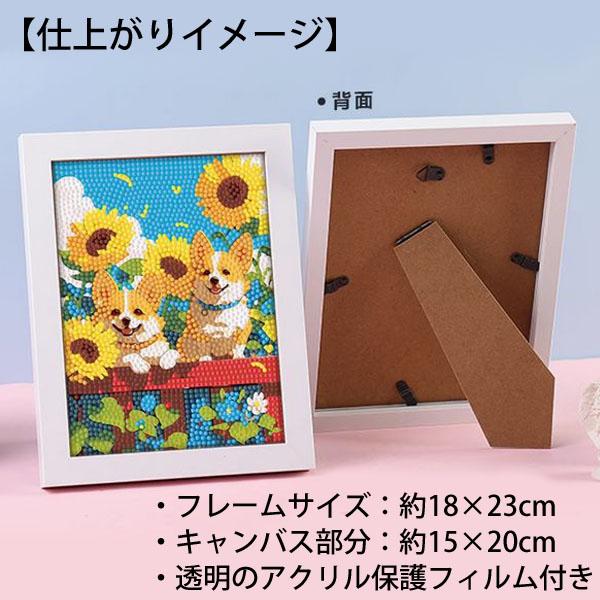 木製フレーム付き ダイヤモンドアート 刺繍キット 蝶 バタフライ 幻想