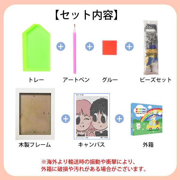 木製フレーム付き ダイヤモンドアート 刺繍キット 蝶 バタフライ 幻想