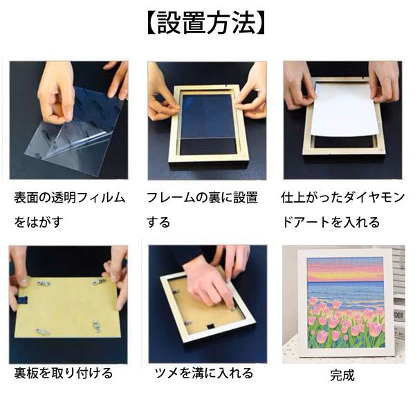 木製フレーム付き ダイヤモンドアート 刺繍キット 蝶 バタフライ 幻想