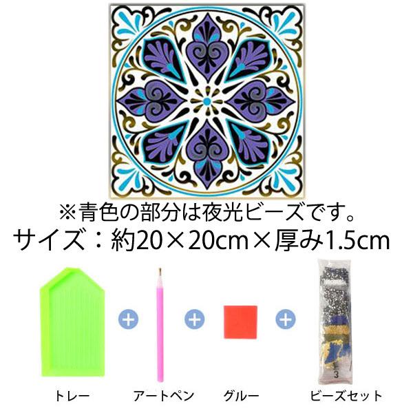 内フレーム付き 夜光ストーンビーズ ダイヤモンドアート 刺繍キット