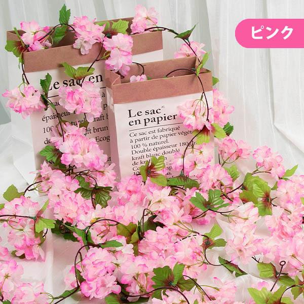 全長230cm ガーランド 桜 サクラ 桃の花 葉桜 葉付き フェイクグリーン 造花 ツタ ツル 花見 インテリア スワッグ イミテーション ディスプレイ |  | 07