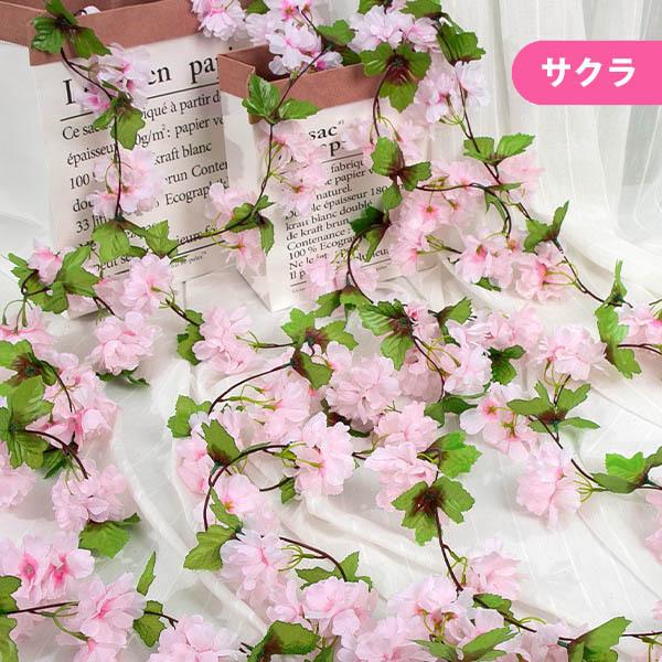 全長230cm ガーランド 桜 サクラ 桃の花 葉桜 葉付き フェイクグリーン 造花 ツタ ツル 花見 インテリア スワッグ イミテーション ディスプレイ |  | 08