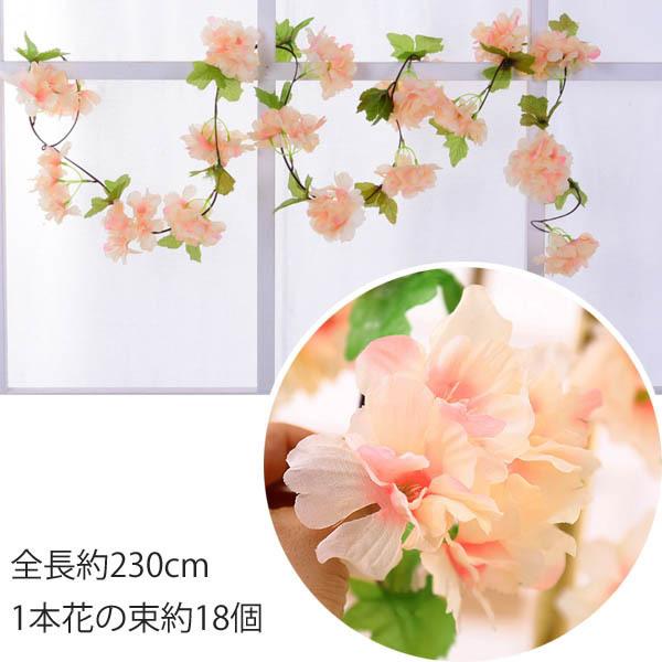 全長230cm ガーランド 桜 サクラ 桃の花 葉桜 葉付き フェイク