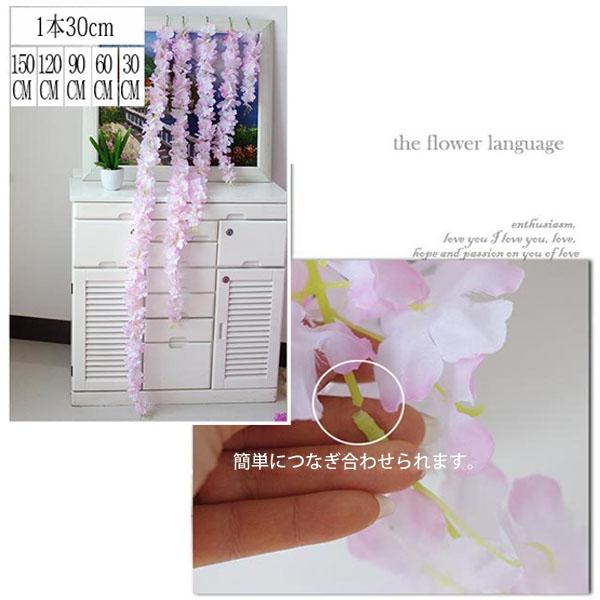 つなげるタイプ 30cm 無限延長 ガーランド 桜 サクラ 桃の花 フェイクグリーン 造花 ツタ ツル 花見 インテリア スワッグ イミテーション ディスプレイ |  | 04