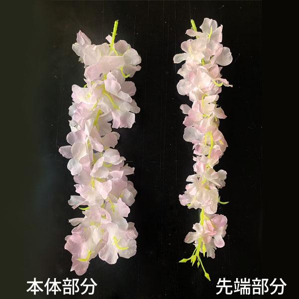 つなげるタイプ 30cm 無限延長 ガーランド 桜 サクラ 桃の花 フェイクグリーン 造花 ツタ ツル 花見 インテリア スワッグ イミテーション ディスプレイ |  | 08