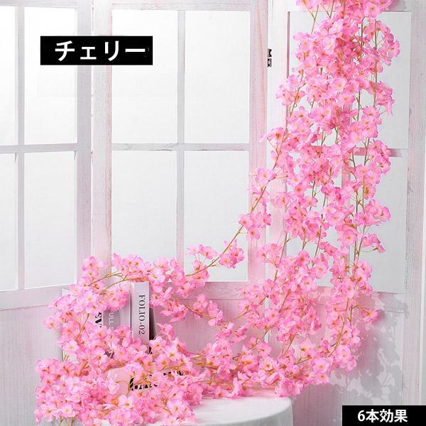 全長185cm ガーランド 桜 サクラ 桃の花 二重咲き 春の花 フェイクグリーン 造花 ツタ ツル 花見 インテリア スワッグ イミテーション ディスプレイ |  | 06