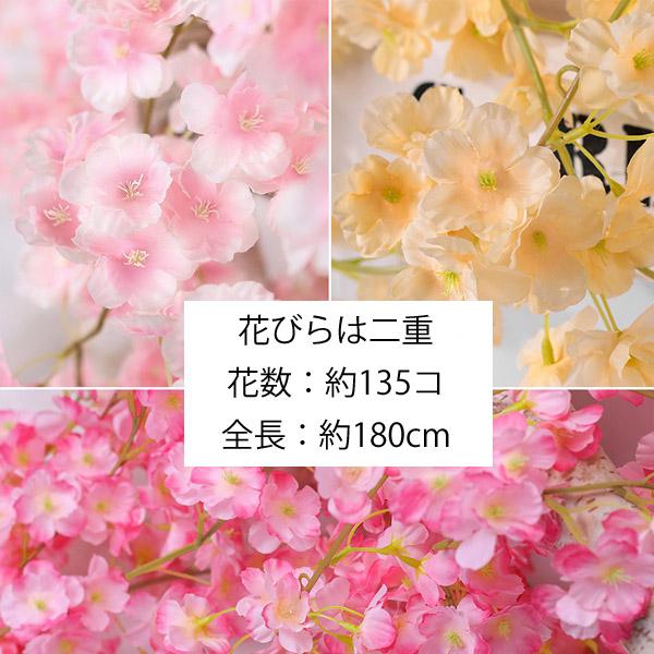 全長185cm ガーランド 桜 サクラ 桃の花 二重咲き 春の花 フェイクグリーン 造花 ツタ ツル 花見 インテリア スワッグ イミテーション ディスプレイ |  | 12