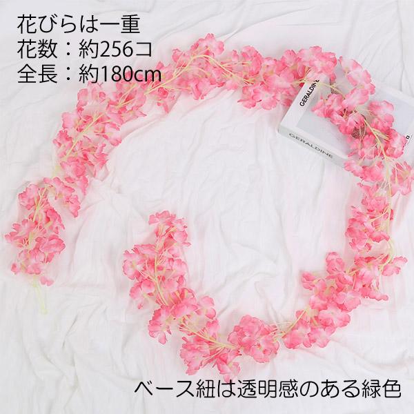 全長180cm ガーランド エアリー 桜 サクラ 桃の花 一重花びら 春の花 フェイクグリーン 造花 ツタ ツル 花見 インテリア スワッグ イミテーション ディスプレイ |  | 09