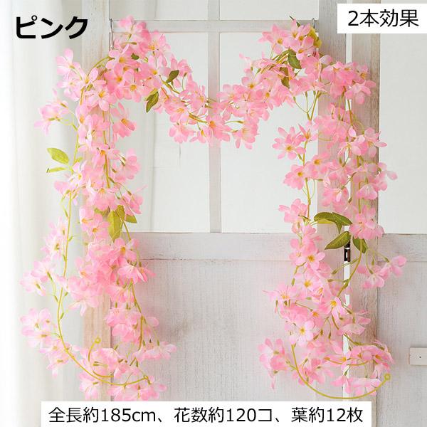 全長185cm ガーランド 桜 サクラ ジャスミン 春の花 フェイクグリーン 造花 ツタ ツル 花見 インテリア スワッグ イミテーション ディスプレイ |  | 06