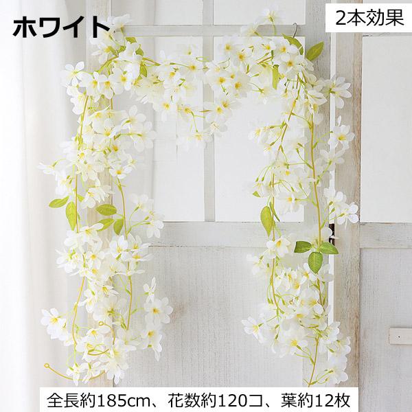 全長185cm ガーランド 桜 サクラ ジャスミン 春の花 フェイクグリーン 造花 ツタ ツル 花見 インテリア スワッグ イミテーション ディスプレイ |  | 08