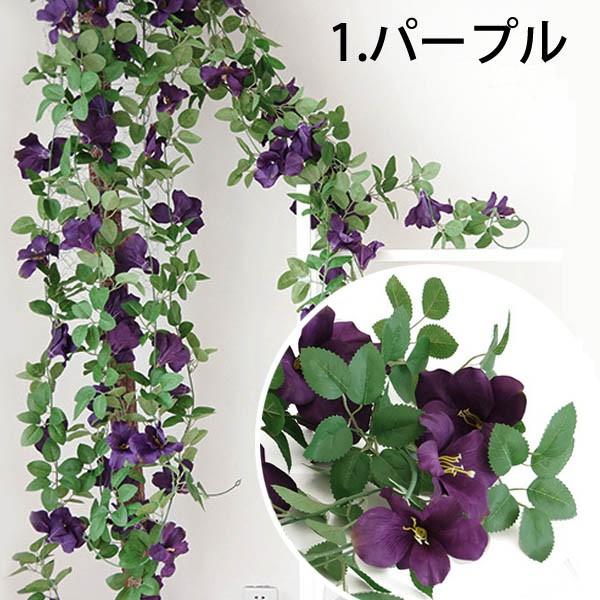 全長195cm ガーランド クレマチス フェイクグリーン 造花 ツタ ツル
