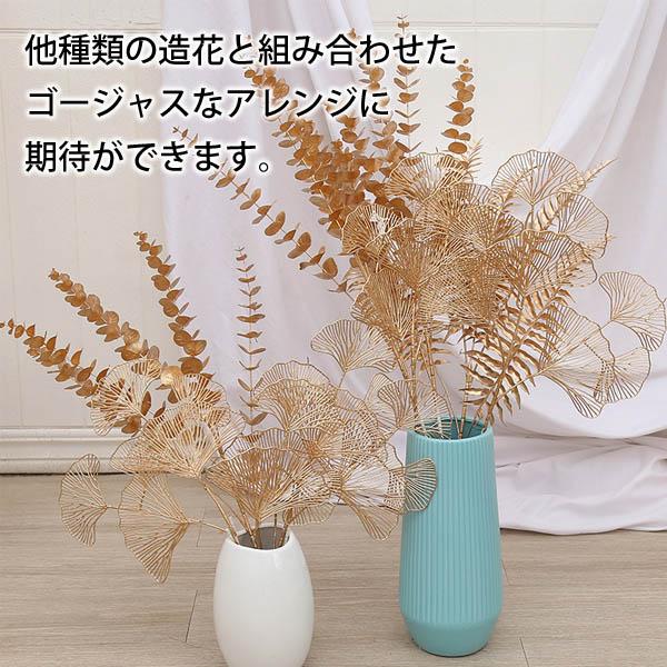 ゴールドリーフ ペルシャシダ シダの葉 金箔風 大型オブジェ 北欧