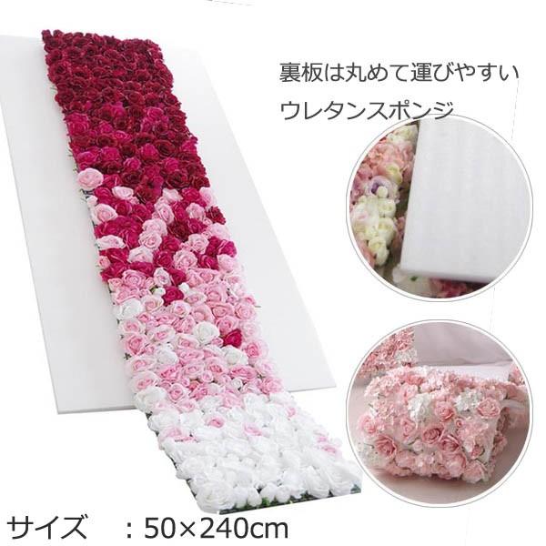 フラワーウォール 花壁 フラワーパネル 空間演出 グラデーション 薔薇 ローズ ウェディング ディスプレイ 壁掛け アーティフィシャルフラワー 造花 