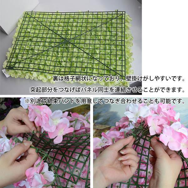 フラワーウォール 花壁 フラワーパネル 空間演出 あじさい ハイ