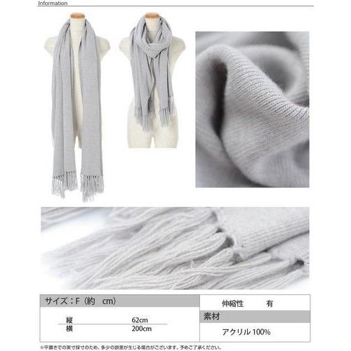 カシミアタッチ ニットマフラー ストール お呼ばれ パーティ 羽織り ロングサイズ 14aw |  | 02