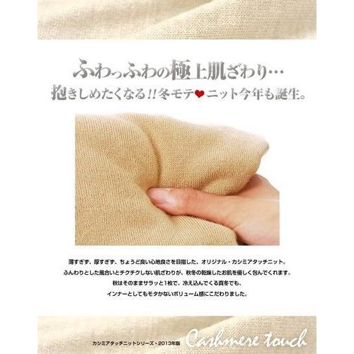 カシミアタッチ ニットマフラー ストール お呼ばれ パーティ 羽織り ロングサイズ 14aw |  | 03