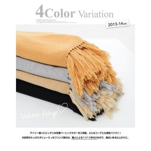 カシミアタッチ ニットマフラー ストール お呼ばれ パーティ 羽織り ロングサイズ 14aw |  | 04