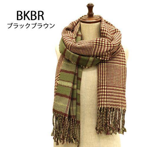 レディース ニットマフラー リバーシブル 千鳥格子 タータンチェック ストール ロングサイズ 羽織り あったか フリンジ(全3色) |  | 02