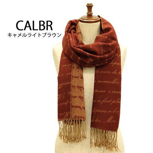 レディース ニットマフラー 英字ロゴ ジャガードストール ロングサイズ 羽織り あったか フリンジ(全4色) |  | 02