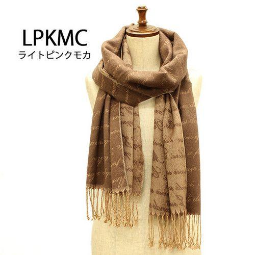 レディース ニットマフラー 英字ロゴ ジャガードストール ロングサイズ 羽織り あったか フリンジ(全4色) |  | 03