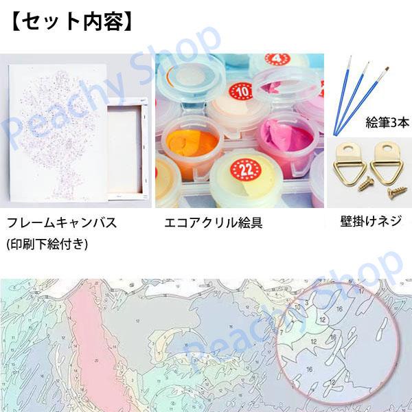 数字塗り絵 ぬりえ 油絵風 田園風景 田舎 アニメーション 山 湖 花畑