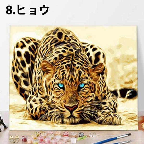 フレームなし 数字塗り絵 油絵風 ネコ 犬 ライオン パンダ アニマル 動物 大人の塗り絵 インテリア 風景 Diy 趣味 ぬり絵 ホビー ナンバーピクチャー Np N01 Peachyshop 通販 Yahoo ショッピング
