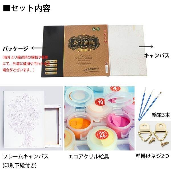 数字塗り絵 油絵風 青い夜明け 船場 大人の塗り絵 フレーム絵画 インテリア 風景 Diy 趣味 ぬり絵 ホビー ナンバーピクチャー Np Ym37 Peachyshop 通販 Yahoo ショッピング