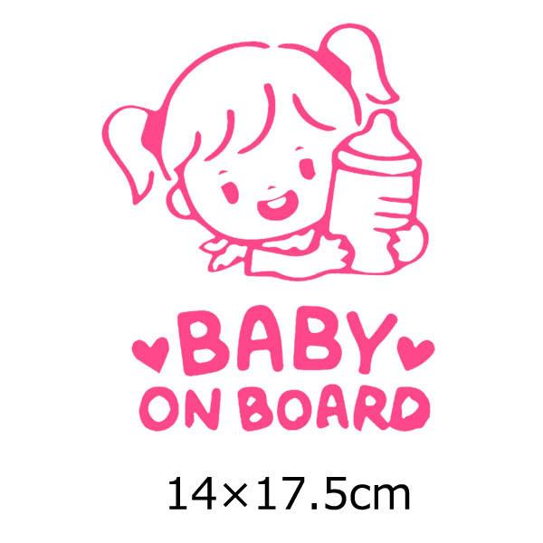3枚以上で送料無料 カーステッカー Diy アート カー用品 ピンク色 ベビー 女の子 子供乗ってます 赤ちゃん乗ってます 車用 転写シール 25 Off 車用