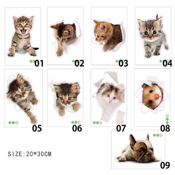 3枚以上で送料無料 トイレ用 ハムスター 猫 犬 パグ だまし絵ステッカー 便器のふた シール トリックアート ウォールステッカー Diy Stc Fx00 Peachyshop 通販 Yahoo ショッピング