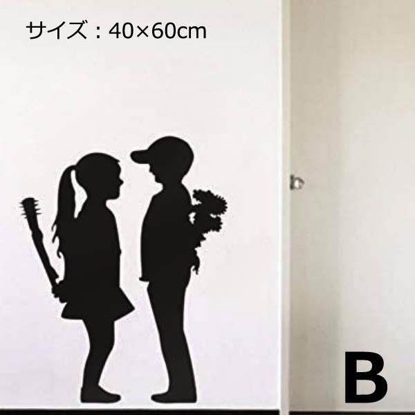 本店 カッティング 転写シール ウォールステッカー バンクシー 少女と風船 ストリートアート モノクロ シルエット インテリアシール 壁デコ Diy リビング Supplystudies Com