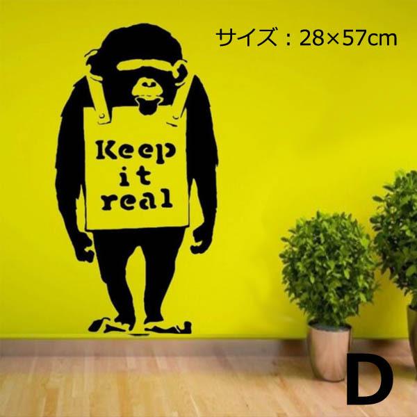 本店 カッティング 転写シール ウォールステッカー バンクシー 少女と風船 ストリートアート モノクロ シルエット インテリアシール 壁デコ Diy リビング Supplystudies Com