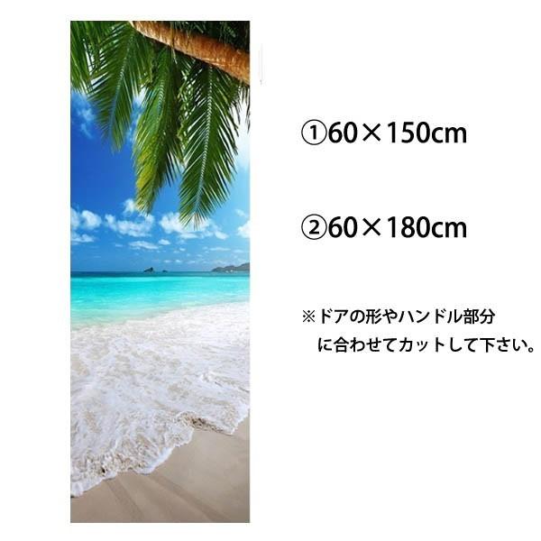 冷蔵庫ステッカー トリックアート ビーチ 砂浜 ヤシの葉 南国 リゾート だまし絵シール インテリア DIY リメイク|peachy|03