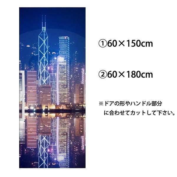 冷蔵庫ステッカー トリックアート 夜景 大都会 水面 ビル だまし絵シール インテリア Diy リメイク Ws Bx086 Peachyshop 通販 Yahoo ショッピング