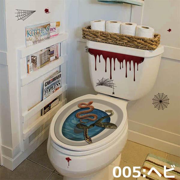 トイレ用 だまし絵ステッカー 便器のふた ホラー ハロウィン サメ ネズミ 蛇 蜘蛛 グロテスク トリックアート ウォールステッカー 北欧風 インテリア Diy Ws Htt00 Peachyshop 通販 Yahoo ショッピング