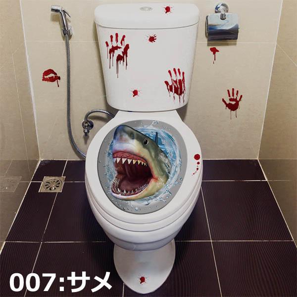 トイレ用 だまし絵ステッカー 便器のふた ホラー ハロウィン サメ ネズミ 蛇 蜘蛛 グロテスク トリックアート ウォールステッカー 北欧風 インテリア Diy Ws Htt00 Peachyshop 通販 Yahoo ショッピング