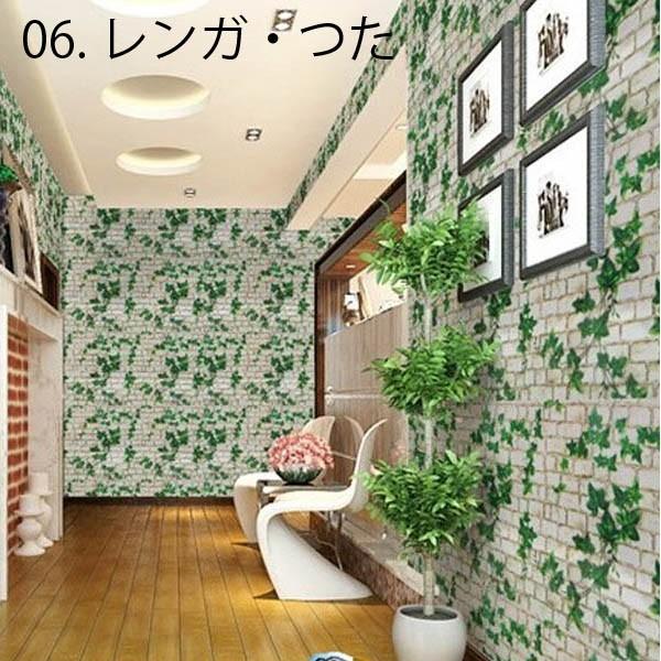 ウォールステッカー 壁紙 クロスシール エンブレム モチーフ パターン 淡色 ボタニカル 北欧 内装 Diy 剥がせる Ws Na1002 Peachyshop 通販 Yahoo ショッピング