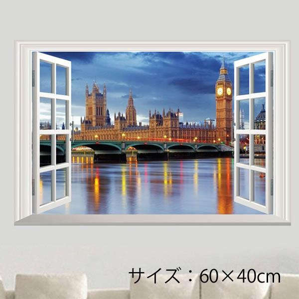 売りつくし ウォールステッカー ロンドン テムズ川 夕闇 だまし絵 トリックアート 風景写真 絵画 3d窓フレーム Diy Ws Tmy5016 Peachyshop 通販 Yahoo ショッピング