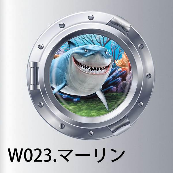 ウォールステッカー ニモ 海底 サメ ドリー シンプル アートステッカー インテリアシール 潜水艦 Diy 剥がせる Ws Zyw Peachyshop 通販 Yahoo ショッピング