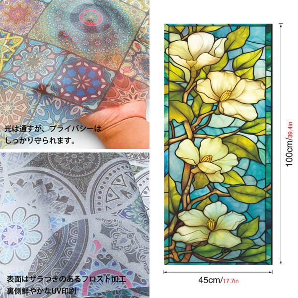 ガラスフィルム ステンドグラス フローラ 花柄 ボタニカル シームレス