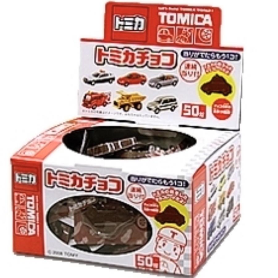 バレンタイン ホワイトデー プチギフト  お配り チョコ 友チョコ 小分け ノベルティ 販促品 ブライダル 結婚式 引っ越し 卒業 卒園 退職  男の子 男子 |  | 04