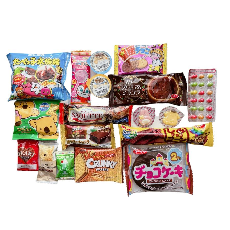 駄菓子18点セット チョコレート お菓子 駄菓子 イベント お祭り 景品 プレゼント ギフト バレンタイン プレゼント ホワイトデー チョコ 父の日 母の日 誕生日 C | 