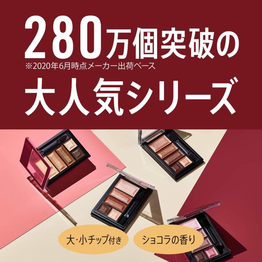 【新品】RIMMEL ショコラスゥイートアイズ　まとめ売り RIMMEL LONDON（リンメルロンドン） リンメル ショコラスウィート